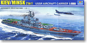 Soviet Navy Kiev class aircraft carrier 2 in 1 (Plastic model)