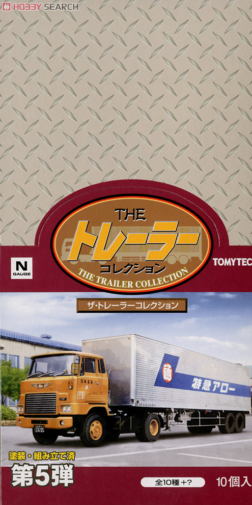 ザ・トレーラーコレクション 第5弾 全10種+シークレット1種 (10個入り) (鉄道模型) 商品画像1