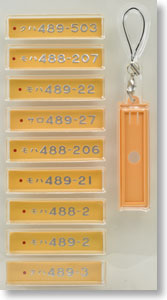 Car Number Collection - Series 489 Sayonara Noto (Formation #H2`s Number Plate Set) (Model Train)