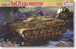 WW.II ドイツ軍 IV号突撃砲 初期型 w/ツィメリットコーティング (プラモデル)