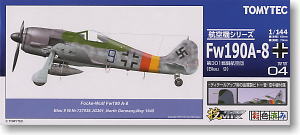 Fw190A-8第1弾 Fw190A-8 第301戦闘航空団 (彩色済みプラモデル)