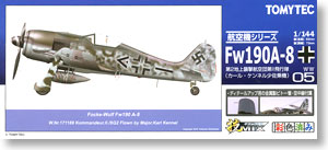 Fw190A-8第1弾 Fw190A-8 第2地上襲撃航空団 (彩色済みプラモデル)