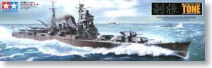 日本重巡洋艦 利根 (プラモデル)
