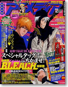 Animedia 2010 December (Hobby Magazine)