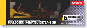 Bulldozer Komatsu D575A-3 SD (RC) (NOTE : You can NOT designate band) Package1