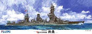 IJN Battleship Fuso (Plastic model)