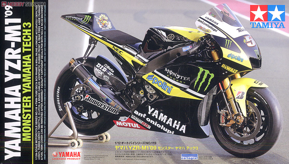 ヤマハ YZR-M1 `09 モンスターヤマハテック3 (プラモデル) 商品画像2