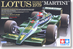 マルティーニ ロータス 79 1979 (プラモデル)