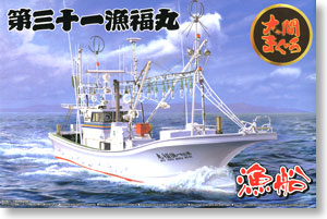 大間のマグロ一本釣り漁船 第三十一漁福丸 喫水線モデル (プラモデル)