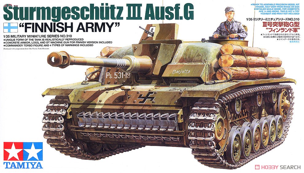 SturmgeschutzIII Ausf.G `Finland Army` (Plastic model) Package1