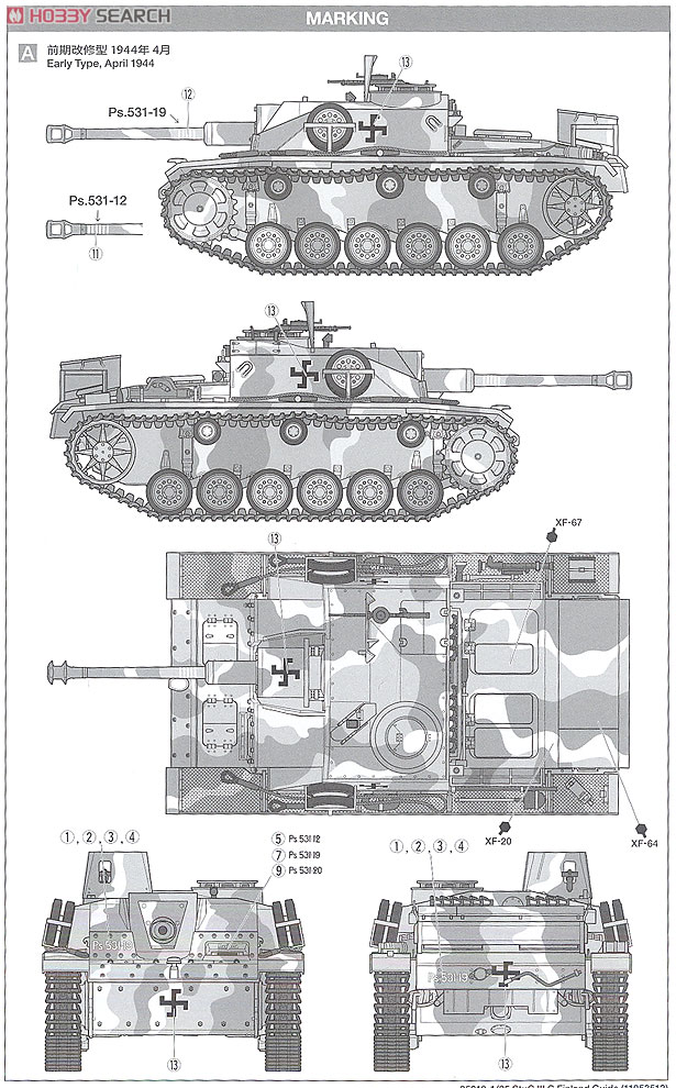 SturmgeschutzIII Ausf.G `Finland Army` (Plastic model) Color2