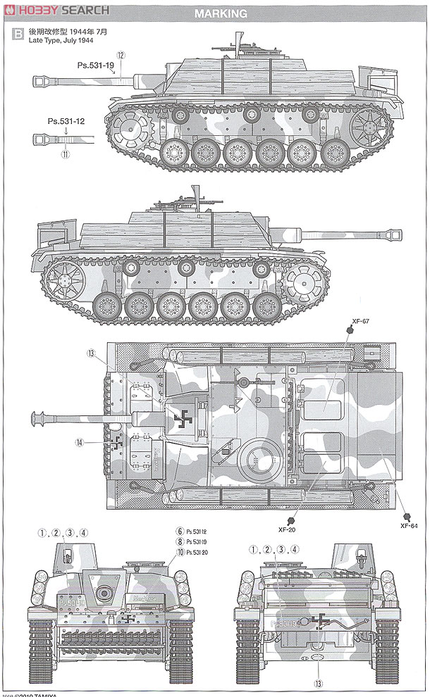 SturmgeschutzIII Ausf.G `Finland Army` (Plastic model) Color3