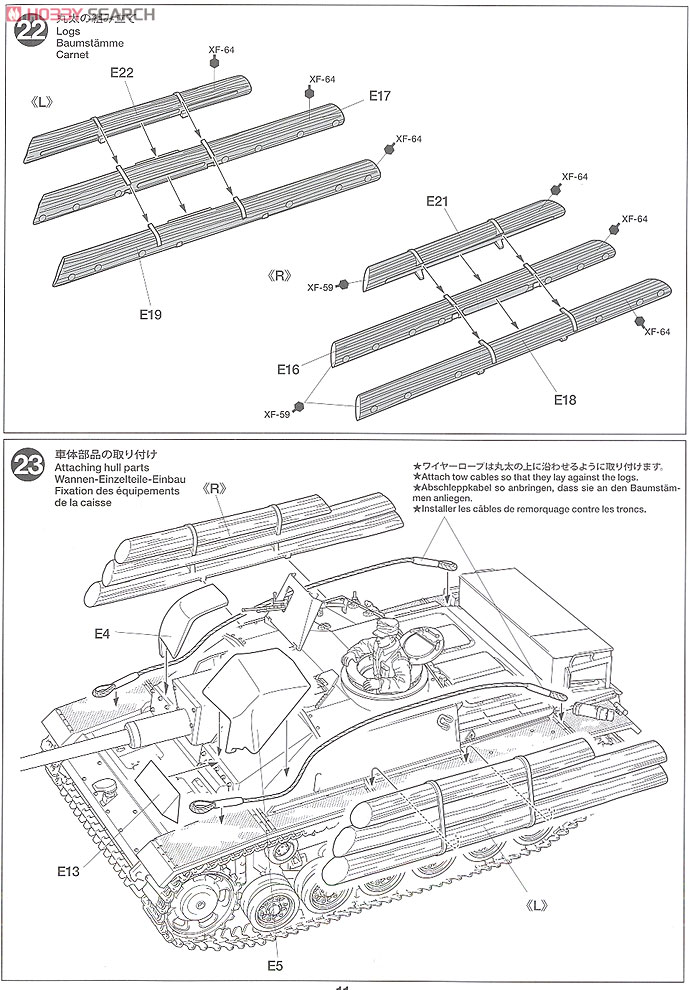 SturmgeschutzIII Ausf.G `Finland Army` (Plastic model) Assembly guide10