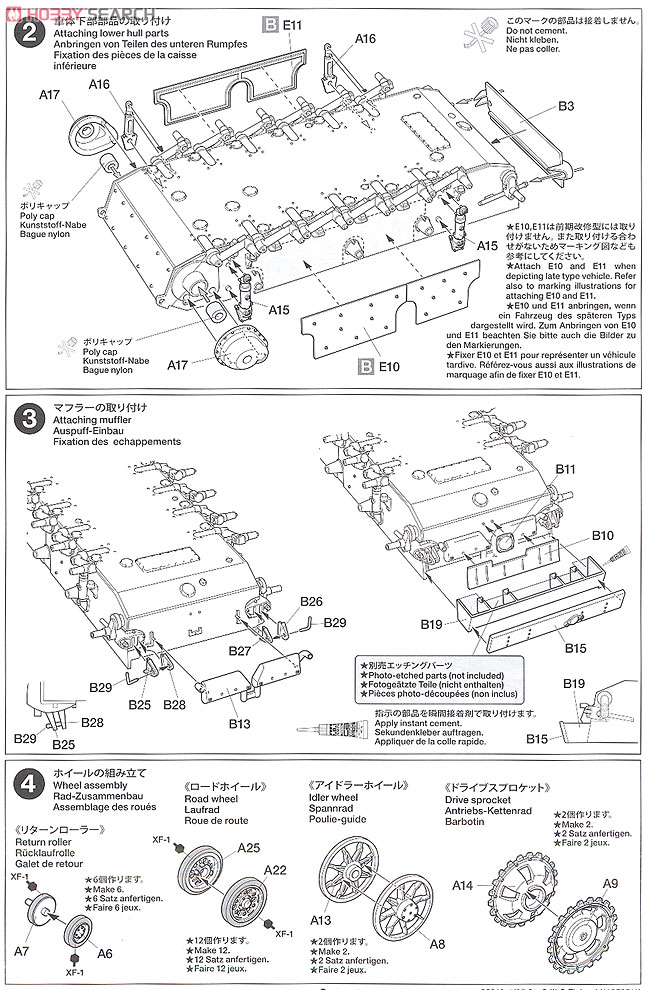 SturmgeschutzIII Ausf.G `Finland Army` (Plastic model) Assembly guide2