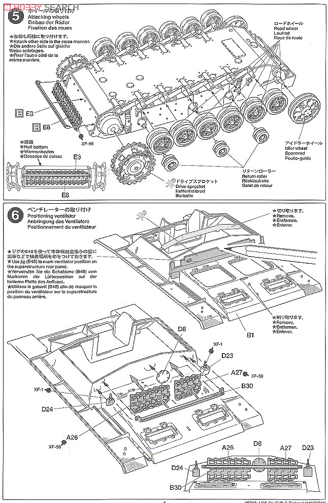 SturmgeschutzIII Ausf.G `Finland Army` (Plastic model) Assembly guide3