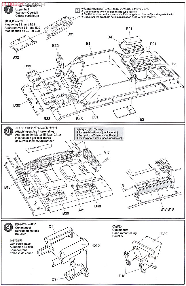 SturmgeschutzIII Ausf.G `Finland Army` (Plastic model) Assembly guide4