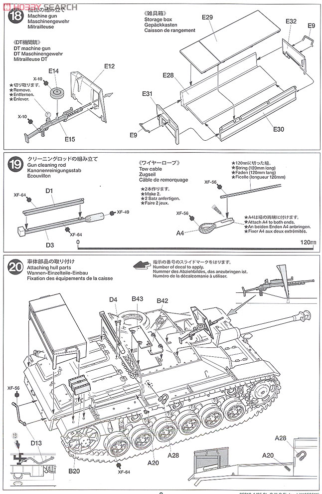 SturmgeschutzIII Ausf.G `Finland Army` (Plastic model) Assembly guide8
