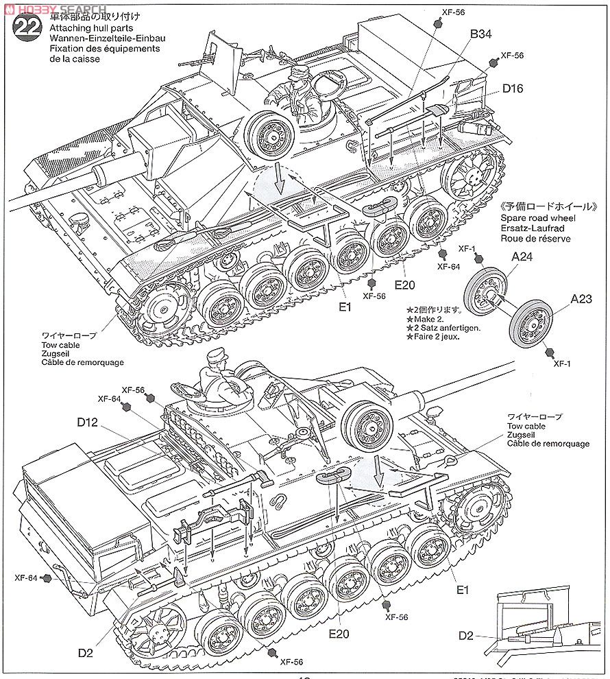 SturmgeschutzIII Ausf.G `Finland Army` (Plastic model) Assembly guide9