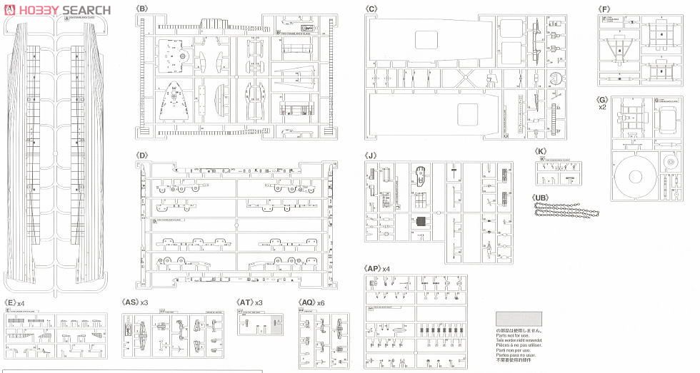 アメリカ海軍 護衛空母 CVE-73 ガンビアベイ (プラモデル) 設計図17