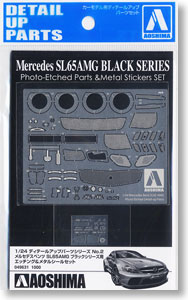 メルセデスベンツ SL65 AMG ブラックシリーズ用 エッチング＆メタルシールセット (プラモデル)