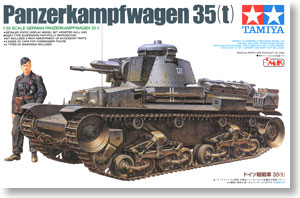 ドイツ軽戦車 35(t) (プラモデル)