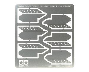 精密ノコギリII (スジ彫り用) (工具)