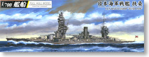 IJN Battleship Huso 1938 (Plastic model)