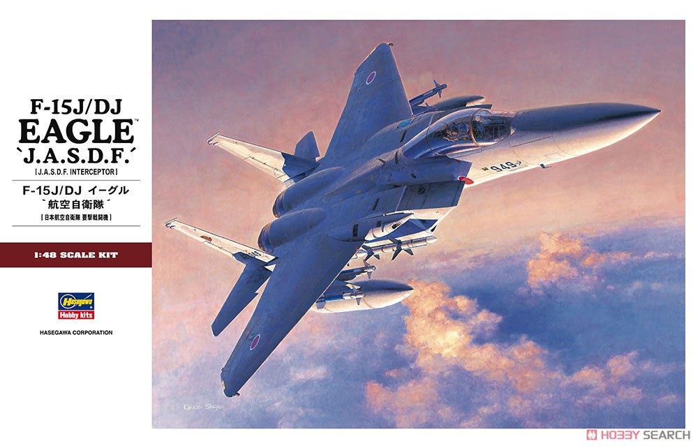 F-15J/DJ イーグル `航空自衛隊` (プラモデル) パッケージ1