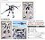 Arbalest ARX-7 with Emergency Booster Limited Edition (Plastic model) Item picture3
