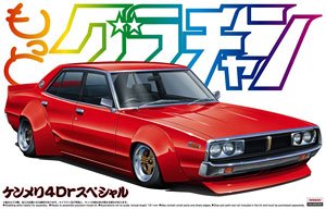 Kenmeri 4Dr Special (Model Car)