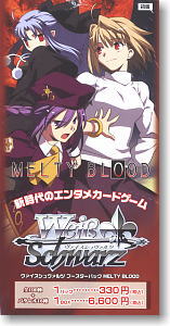 ヴァイスシュヴァルツ ブースターパック MELTY BLOOD (トレーディングカード)