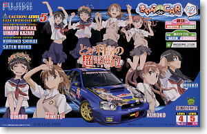 To Aru Kagaku no Railgun / Subaru Impreza WRX STI (Model Car)