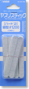 File Stick Hard-2 #1200 (Finel Type) (Hobby Tool)