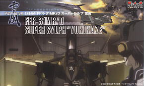 FFR-31MR/D Super Sylph Yukikaze (Plastic model)
