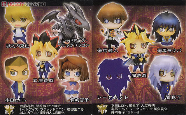 One Coin Grande Figure Collection Yu-Gi-Oh! Duel Monsters  Duel Start!! 10 piece (PVC Figure) Item picture13