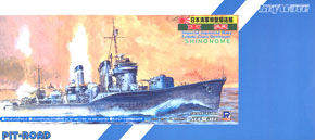 IJN Destroyer Shinonome (Plastic model)