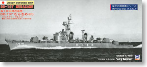 海上自衛隊 護衛艦 初代むらさめ (プラモデル)