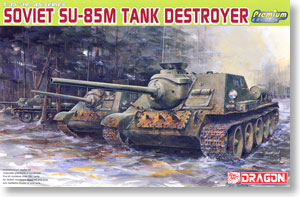 ソビエト SU-85M 自走砲 (プラモデル)