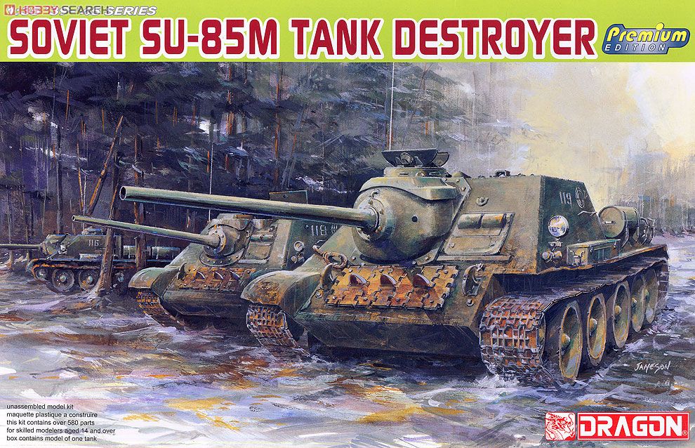 ソビエト SU-85M 自走砲 (プラモデル) 商品画像1