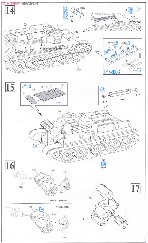 ソビエト SU-85M 自走砲 (プラモデル) 設計図5