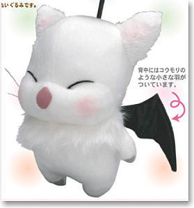 Final Fantasy XIV Kuplu Kopo Plush (Anime Toy)