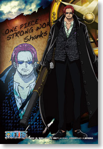 Shanks (SW Style) (Anime Toy)
