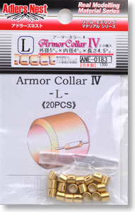 Armor Collar IV L (20pieces) (Material)