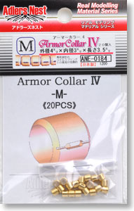 Armor Collar IV M (20pieces) (Material)