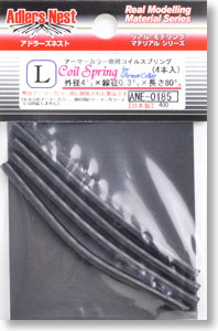 Coil Spring for Armor Collar L (Material)