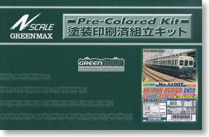 京阪 2400系 未更新車 1次車 4輛編成 トータルセット (動力付き) (基本・4両・塗装済みキット) (鉄道模型)