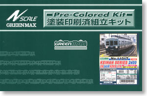 Keihan Series2400 Non-Renewal Car 2nd Edition 4-Car Formation Total Set (w/Motor) (Basic 4-Car Pre-Colored Kit) (Model Train)