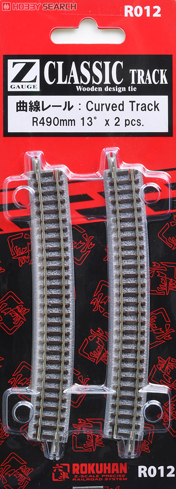 (Z) Classic Track (Wooden Design Tie) Curved Track R490mm 13degrees (2pcs.) (Model Train) Item picture2