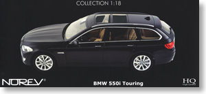 BMW 550i ツーリング 2010 (ソフィストグレー) (ミニカー)