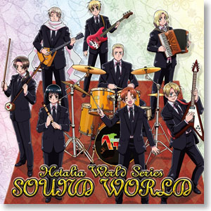 「ヘタリア World Series」サウンドワールド (CD)